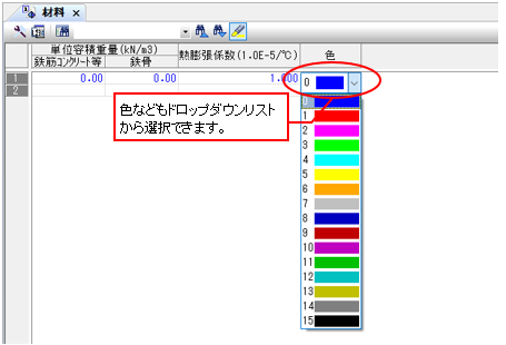 グリッドシート